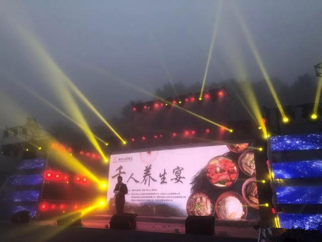 2018鸡公山国际避暑文化节盛大开幕