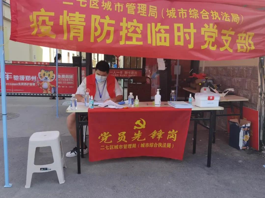 这就是厅长点名的河南教育铁军“志愿红”