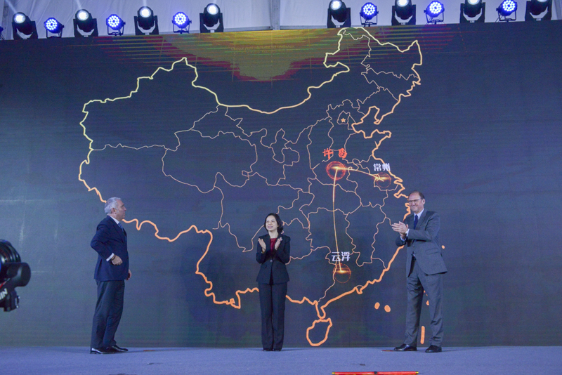 河南中德（许昌）国际合作产业园揭牌