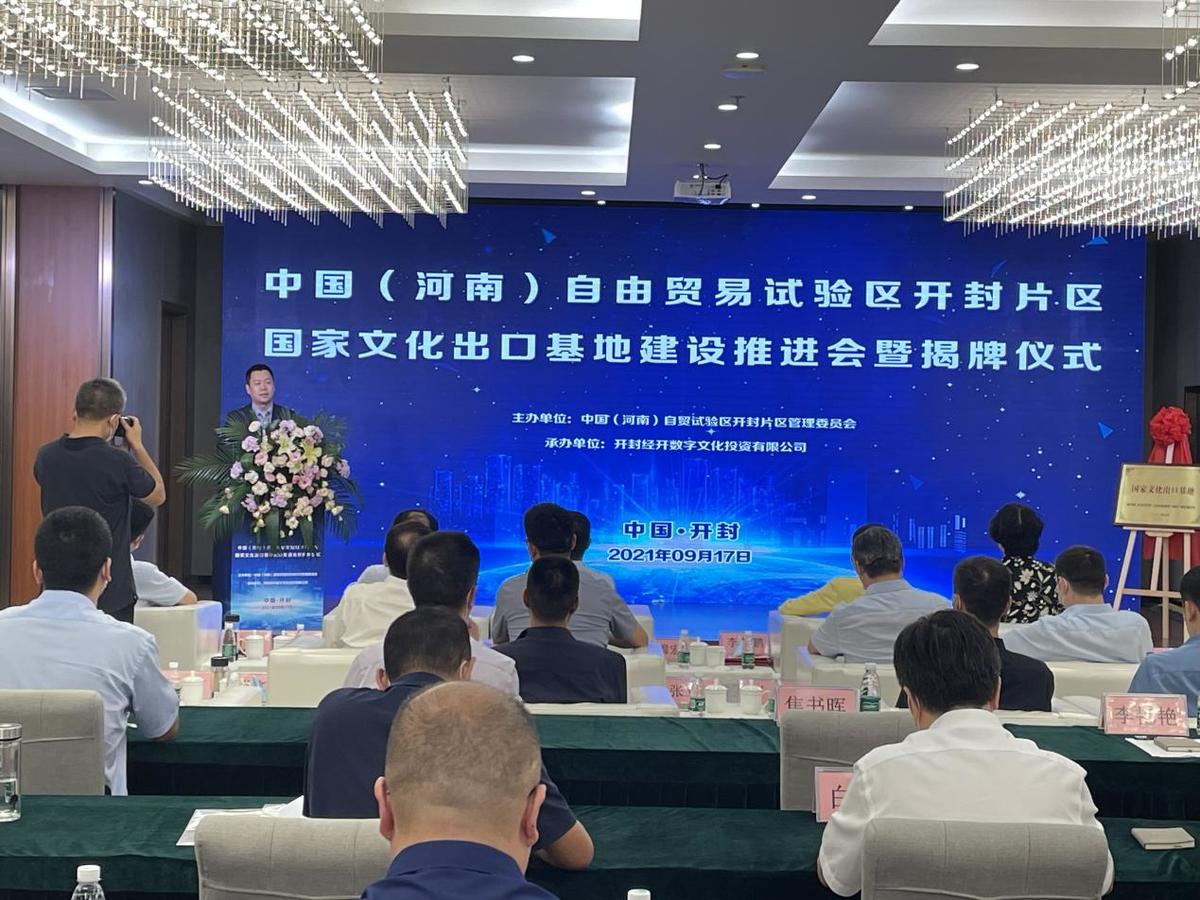 【行走河南·读懂中国】盘点：2021年河南省文化和旅游厅文化产业工作大事记