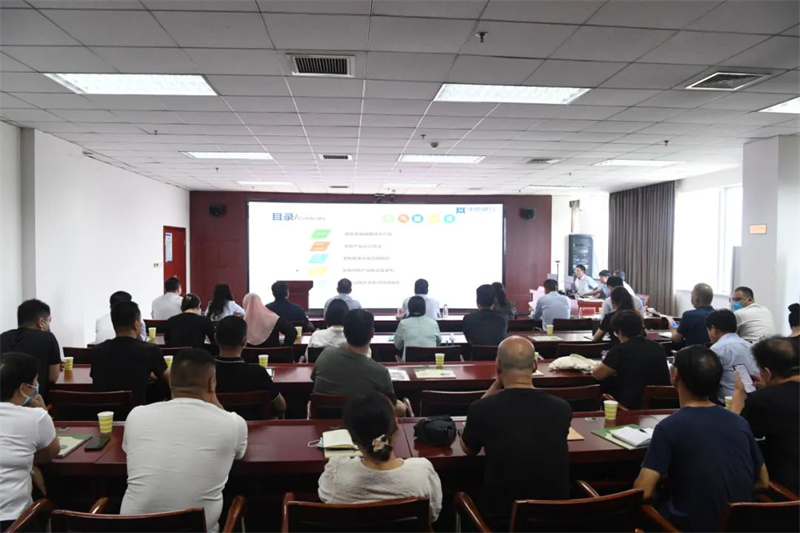 平顶山市举行文旅行业政银企对接会