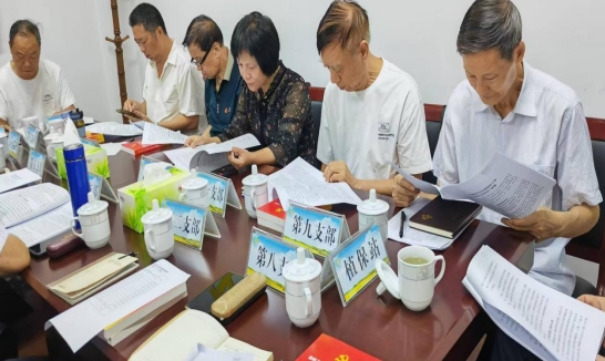 省农业农村厅召开老干部党支部经验交流座谈会