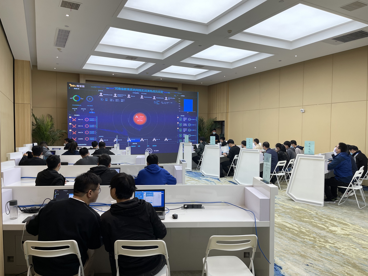 省教育厅组织开展2021年度网络安全实战演练
