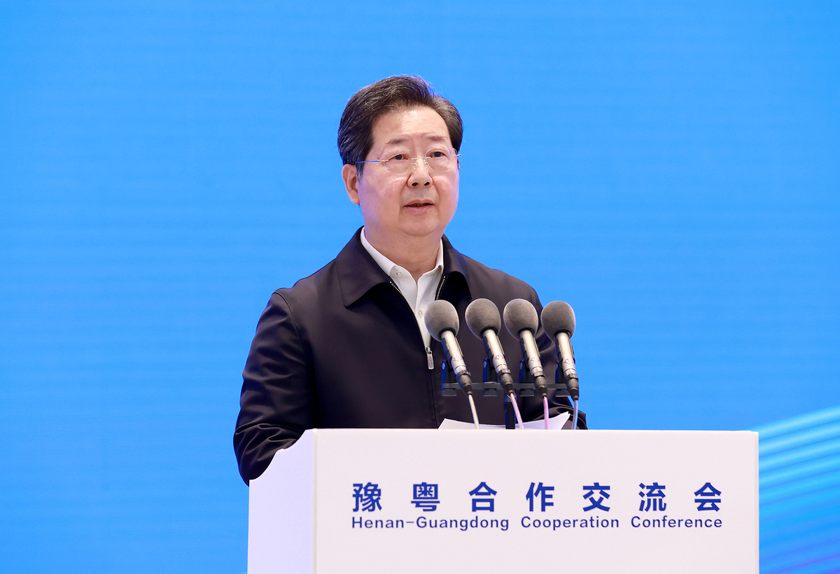 豫粤合作交流会举行