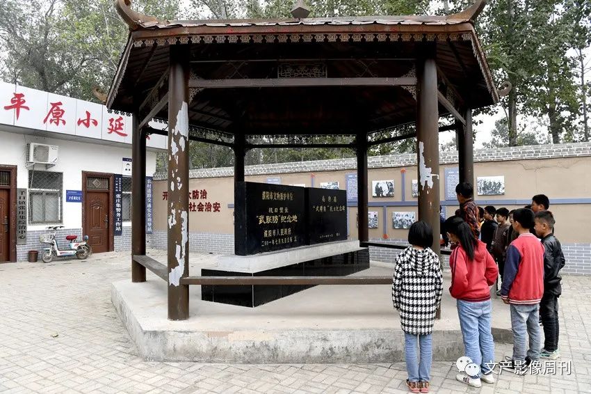 行走河南·读懂中国丨濮阳“红色基因·传承游”线路推介