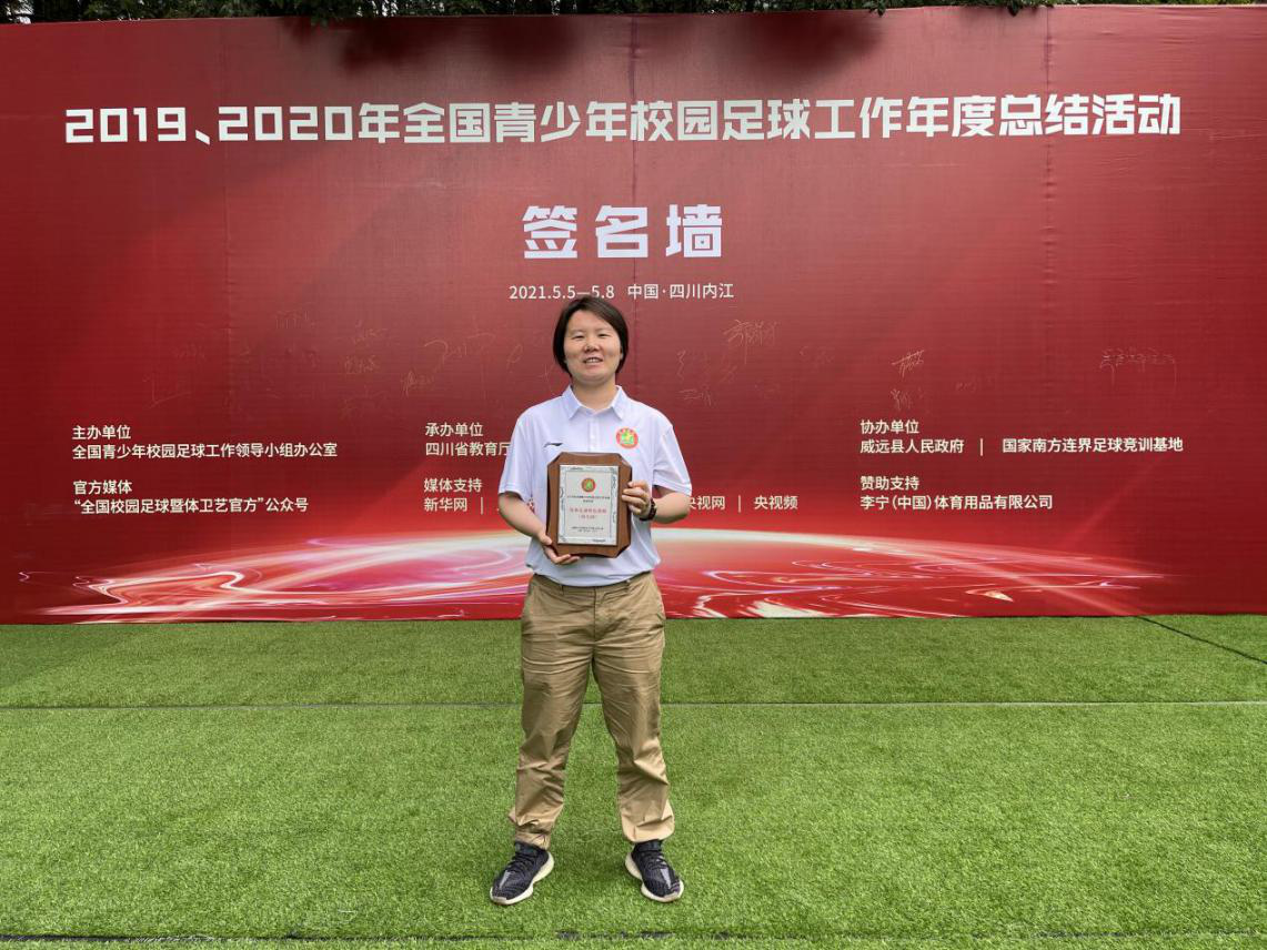 全国青少年校园足球年度总结活动我省获奖项目系列<br>——全国优秀足球特色幼儿园