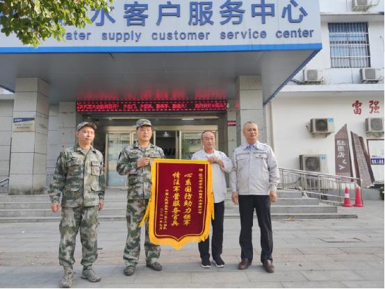 晝夜奮戰(zhàn)保障用水 心系國(guó)防助力強(qiáng)軍<br>駐馬店市中業(yè)自來(lái)水有限公司奮戰(zhàn)60天實(shí)現(xiàn)維和訓(xùn)練營(yíng)地通水