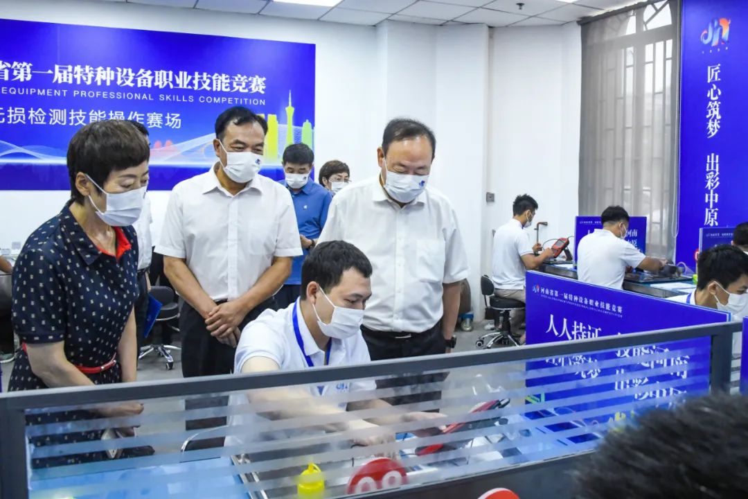 河南省第一届特种设备职业技能竞赛在郑州开幕