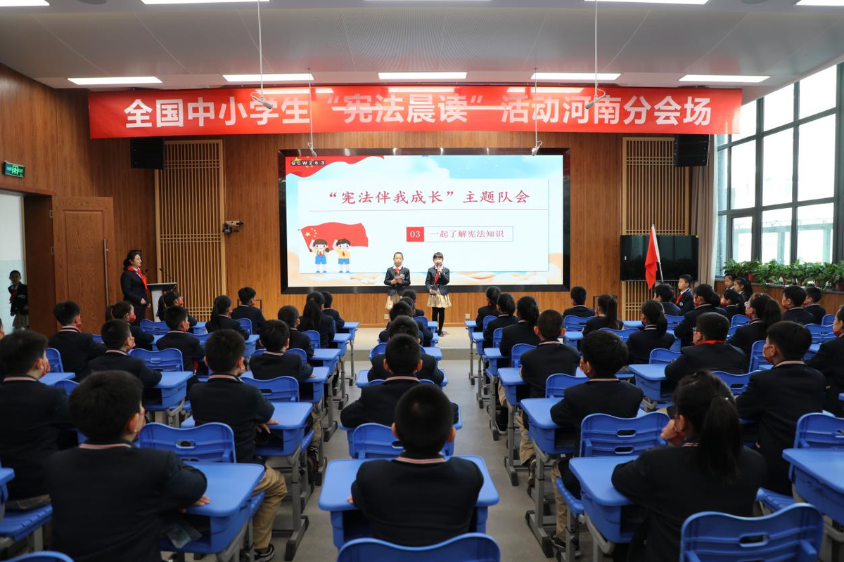 省教育厅党组成员、副厅长陈垠亭在河南分会场参加教育部“宪法晨读”活动