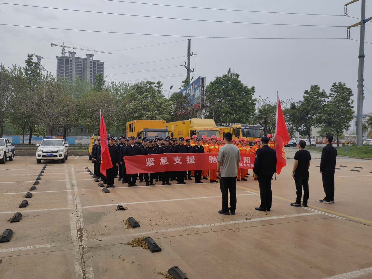 驻马店市城市管理局开展汛期应急指挥和片区支援应急演练