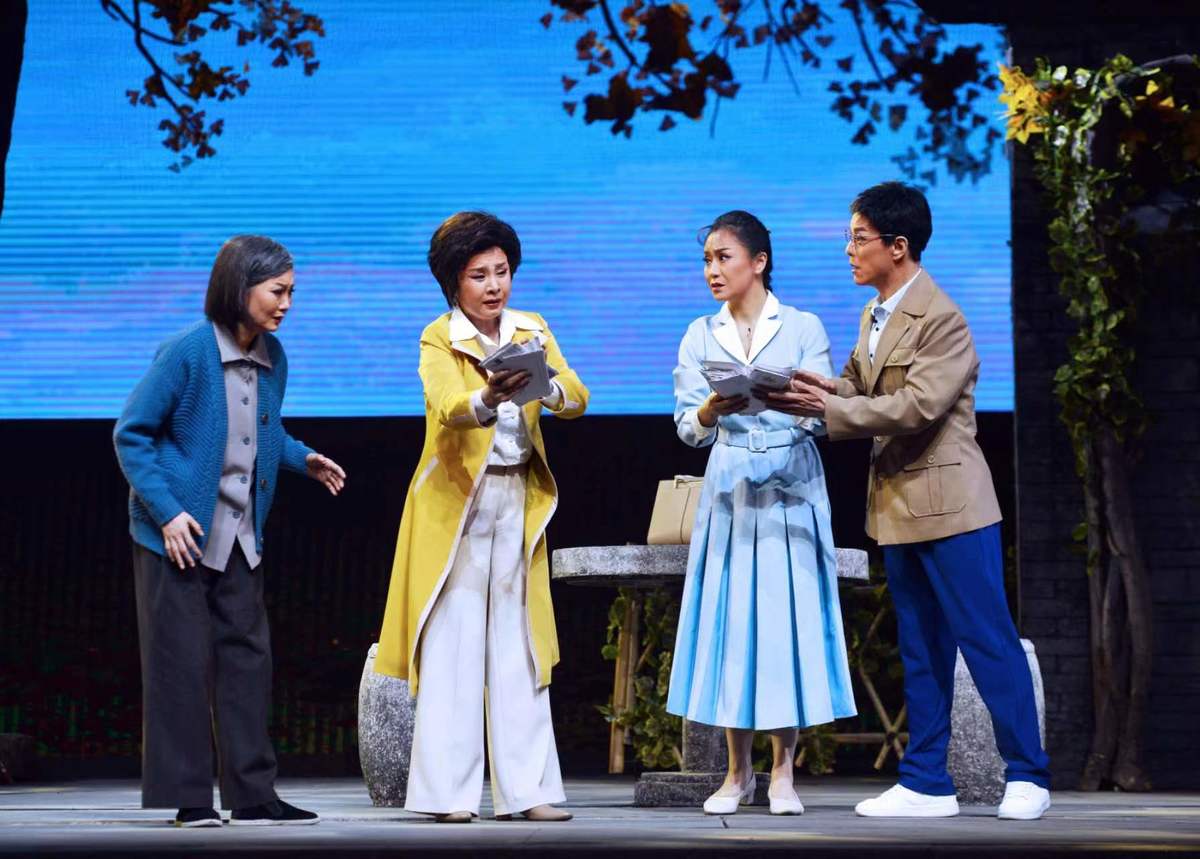 豫剧《大河安澜》进京展演