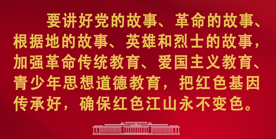 习近平：一个博物馆就是一所大学校