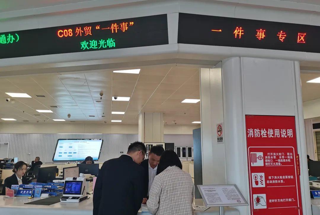 郑州航空港区政务服务和大数据中心新设外贸“一件事”窗口