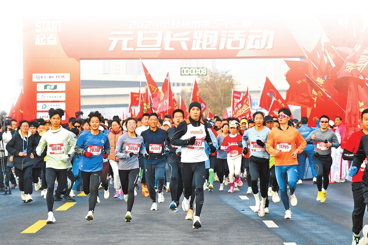 迎接新年的到来