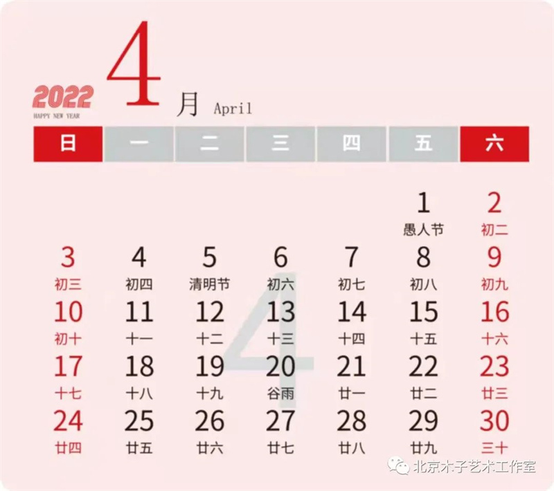 请欣赏著名画家李新国牡丹国画挂历