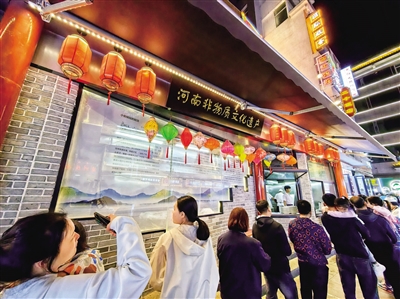 行走河南·读懂中国丨洛阳：文旅文创出圈出彩 融出美好“诗和远方”