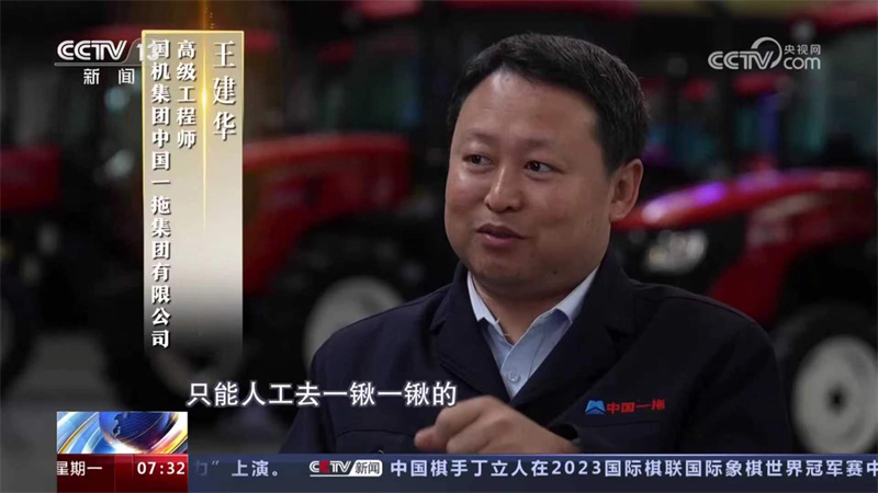 五一假期“央视”新闻里的河南文旅