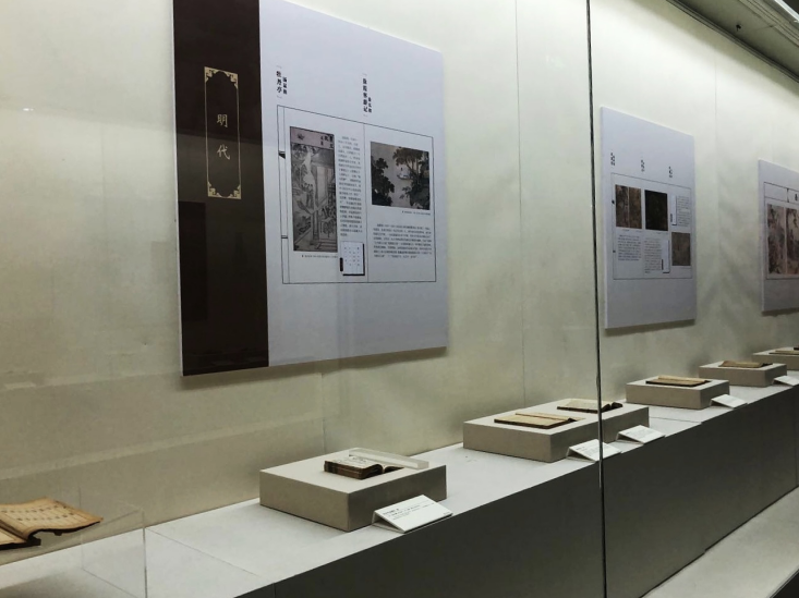 “从《诗经》到《红楼梦》——那些年我们读过的经典”古籍展在中国文字博物馆开展