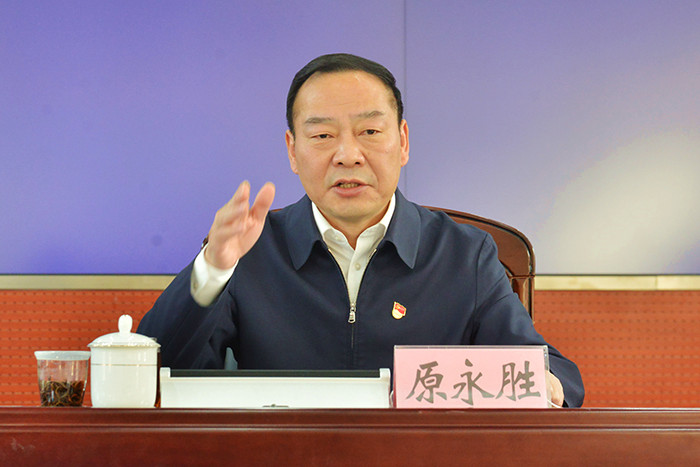 图/文：全省林业工作会议召开