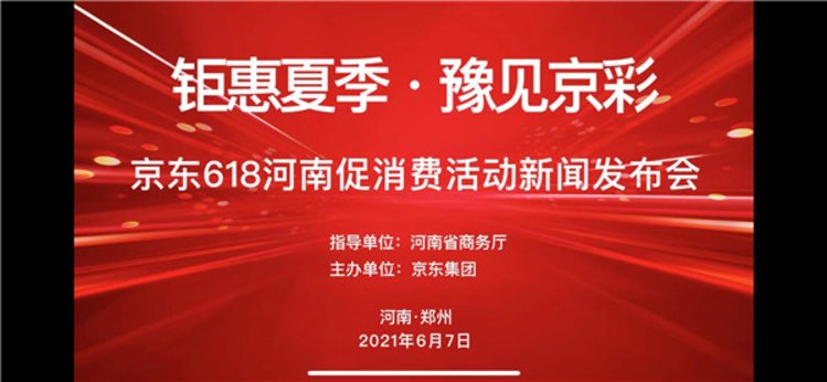 2000万河南专属优惠券来啦