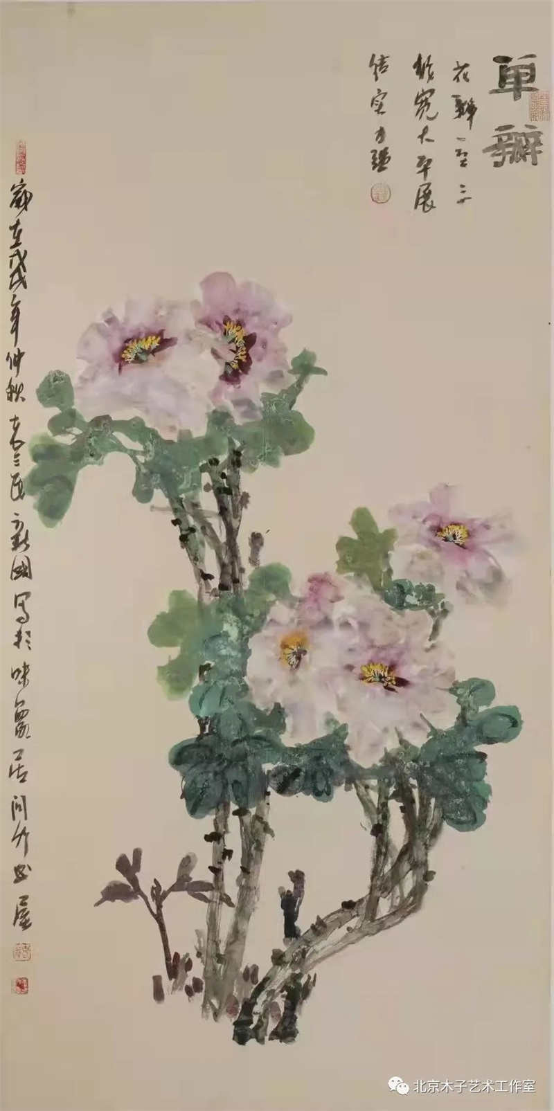 请欣赏著名画家李新国牡丹国画挂历