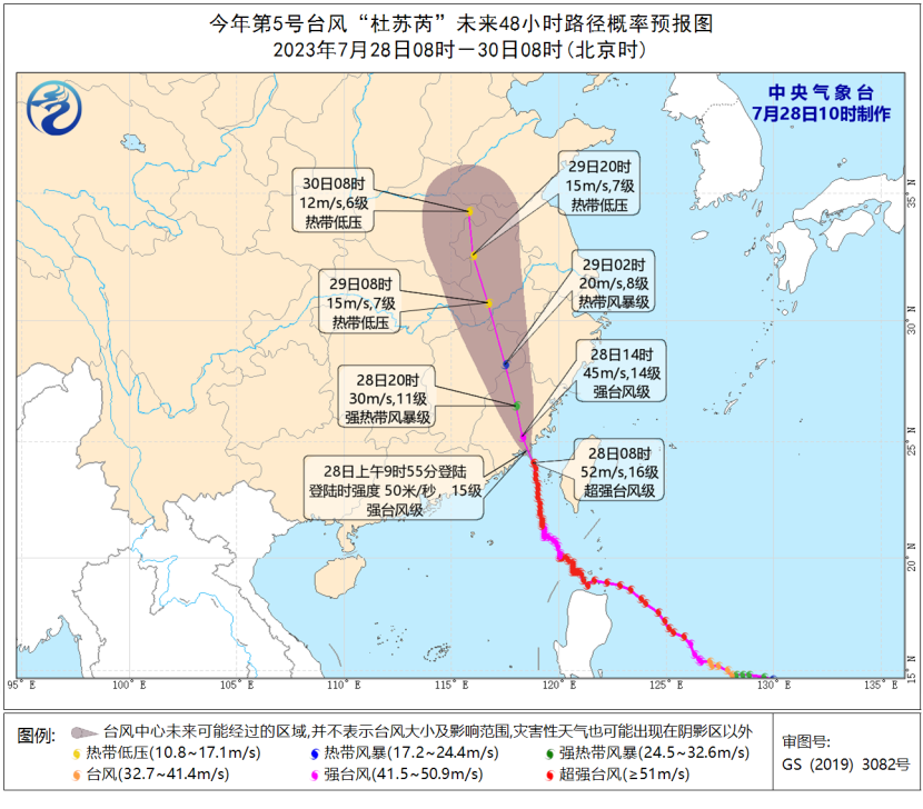 河南发布暴雨蓝色预警！台风“杜苏芮”带来的影响有多大？