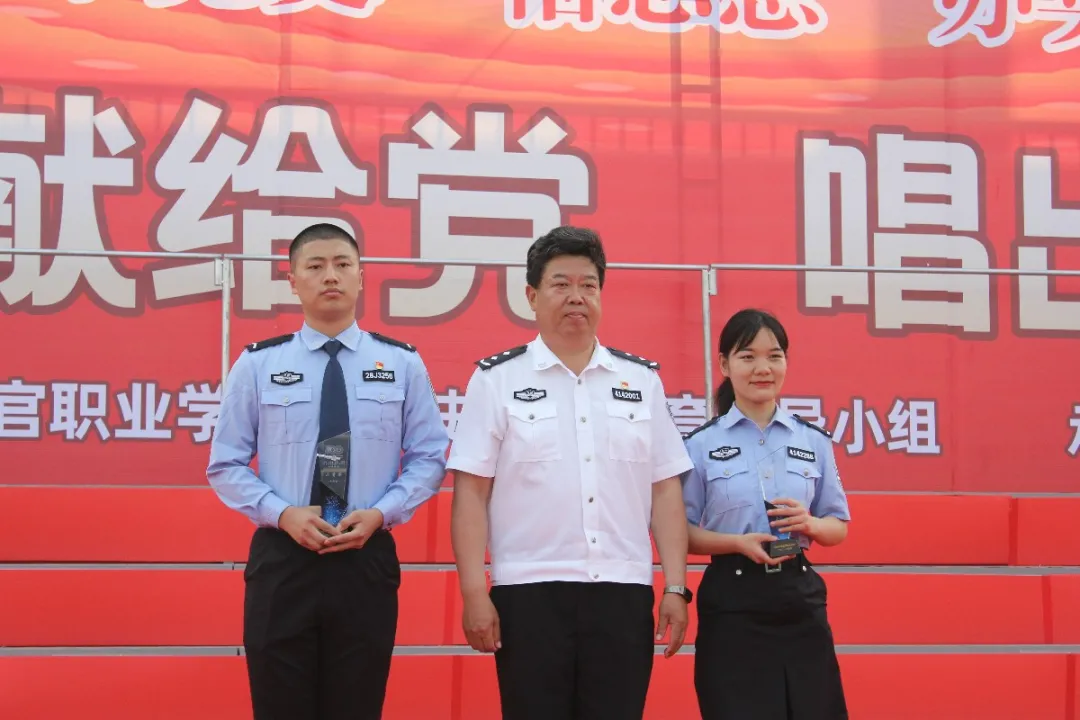 河南司法警官职业学院：心中赞歌献给党 唱出青春最强音
