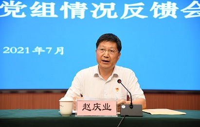 河南省委第七巡视组向省财政厅党组反馈巡视情况