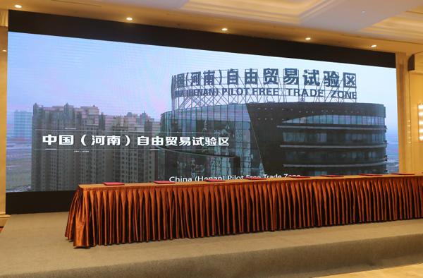 滚动播报丨河南省党政代表团与江苏省知名企业家见面会举行