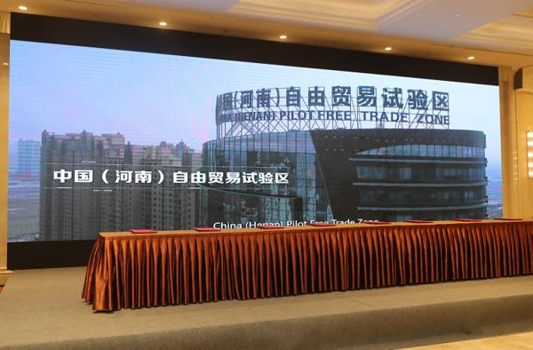 滾動播報丨河南省黨政代表團與江蘇省知名企業家見面會舉行