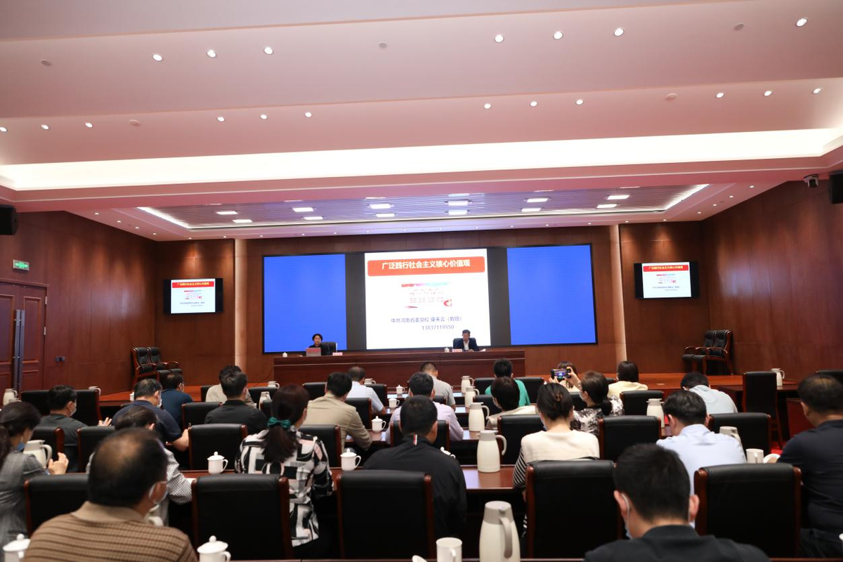 省行政审批政务信息管理局组织参加社会主义核心价值观专题讲座