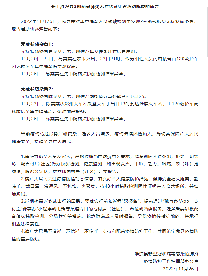 微信圖片_20221128221849.png