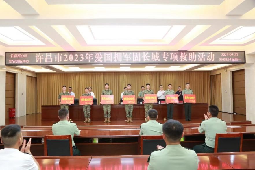 许昌：“八一”系列活动掀起双拥新热潮