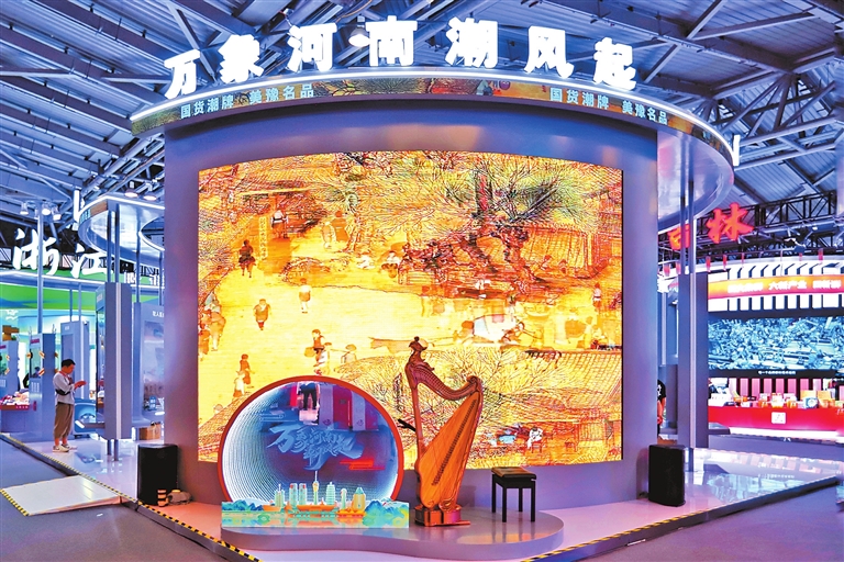 好品“豫”见 赋能未来——从2024年中国品牌博览会河南展馆看品牌发展趋势