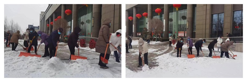 省药监局青年突击队开展“扫雪保畅通”志愿除雪活动