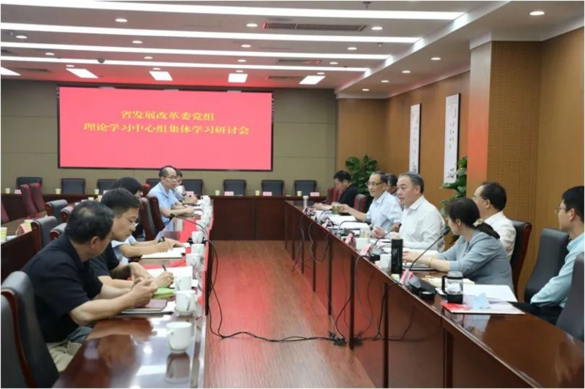 省发展改革委党组理论学习中心组围绕“树立和践行正确政绩观”<br>举办专题学习研讨会