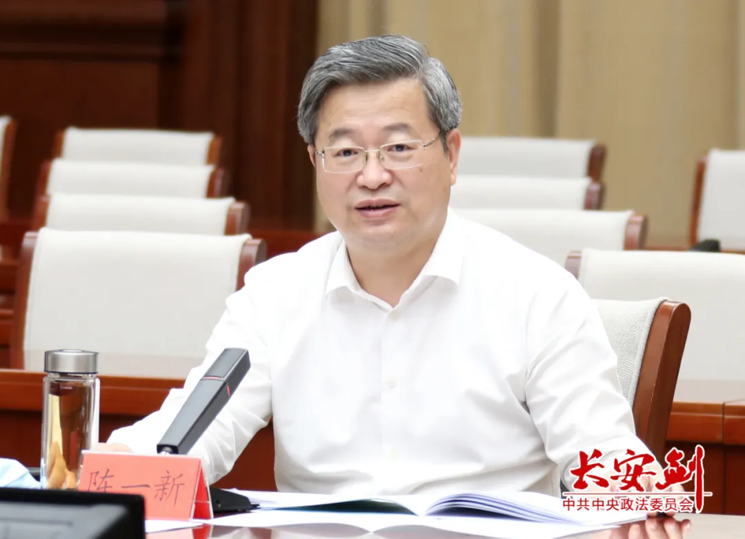 陈一新督办北京高福新案：<br>把涉黑涉恶大要案查深查透办成铁案