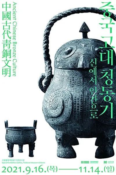 刘曙光：高度重视文化软实力中的博物馆力量