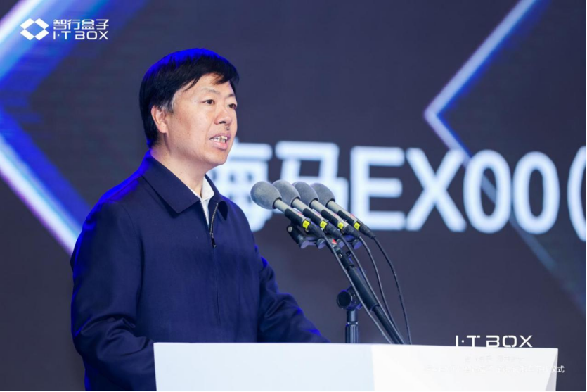 豫资控股集团：再创新速度！智行盒子首批试制车成功下线
