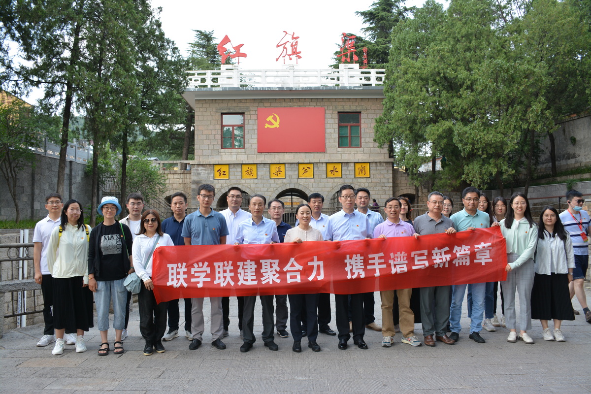 联学联建聚合力  携手谱写新篇章 ——省生态资源总站与农业农村部生态资源总站开展主题教育“联学联建”活动