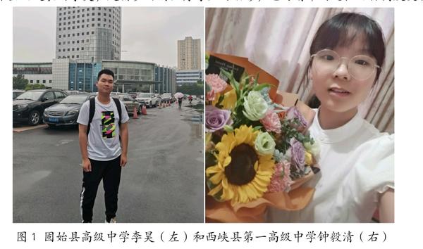 2020年高考河南清华_2020年河南省各中学清华、北大录取人数统计:73所中(2)