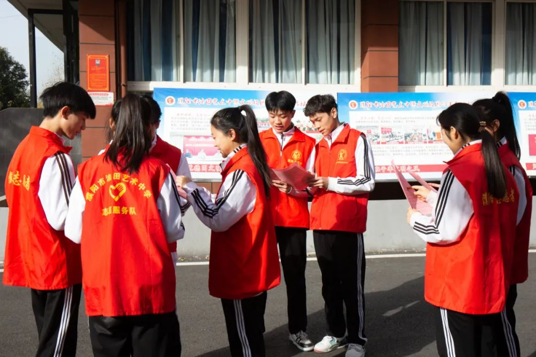 濮阳市油田艺术中学花样年华心理剧社团