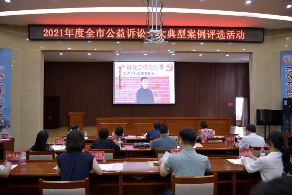 濮阳市新任人民监督员首次参加履职活动