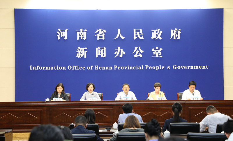 实录|2020中国（郑州）产业转移系列对接活动新闻发布会