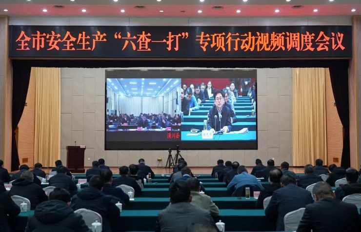 陈志伟在全市安全生产“六查一打”专项行动视频调度会上强调从细从严抓好排查整改 确保经济社会有序运行