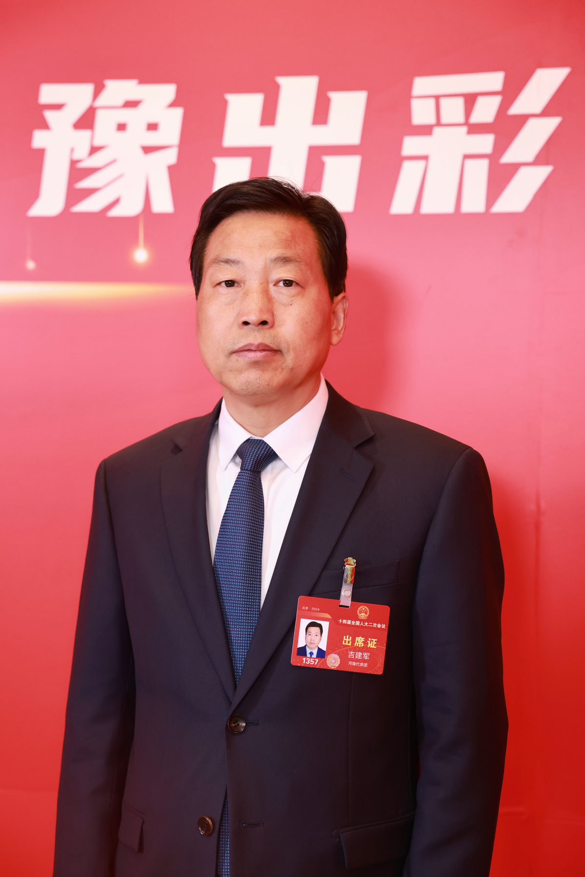 市长声音丨全国人大代表周口市市长吉建军