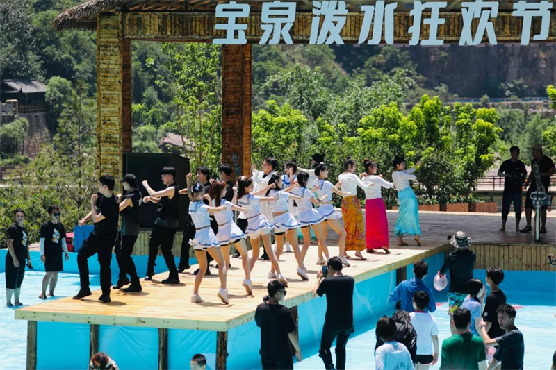 【行走河南·读懂中国】嗨翻一夏丨2022宝泉泼水狂欢季开泼
