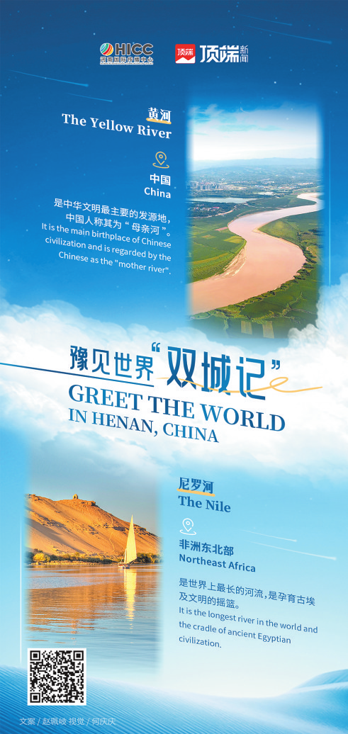 乘“数”而上 探索“元旅游”