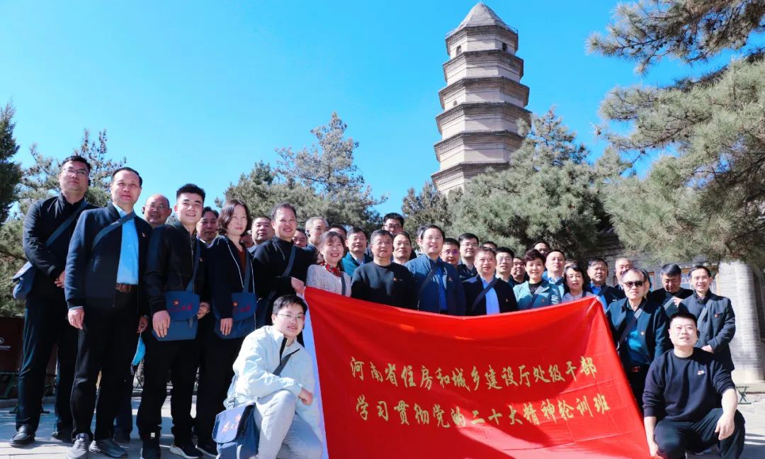 省住房城乡建设厅处级干部和厅直党组织书记学习贯彻<br>党的二十大精神集中轮训班（第一期）圆满结业