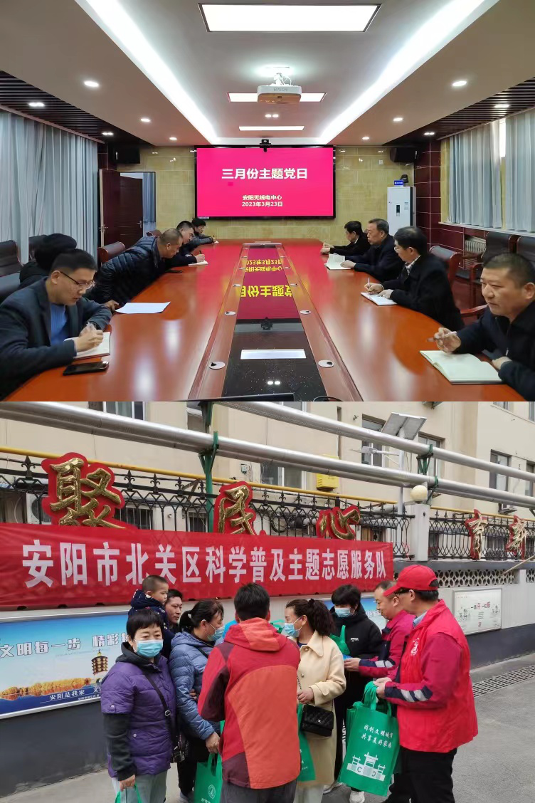 【主题党日】 省工业和信息化厅各级党组织开展三月份“坚定信心谋发展 争先实干谱新篇”主题党日系列活动